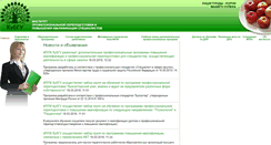 Desktop Screenshot of ippk.kubsu.ru