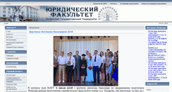 Desktop Screenshot of law.kubsu.ru