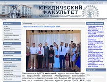 Tablet Screenshot of law.kubsu.ru