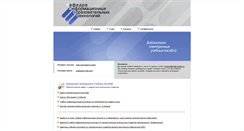 Desktop Screenshot of mschool.kubsu.ru