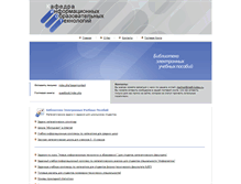 Tablet Screenshot of mschool.kubsu.ru