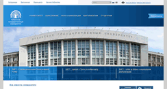 Desktop Screenshot of kubsu.ru